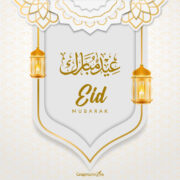 Realistic Eid Mubarak 2025 Greetings Template Design free download in the vector format