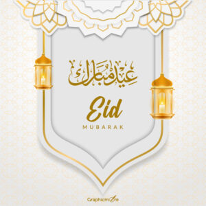 Realistic Eid Mubarak 2025 Greetings Template Design free download in the vector format