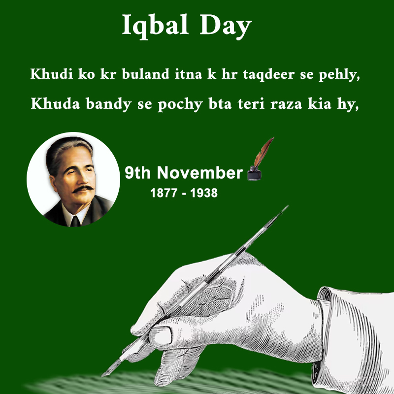 Allama Iqbal Templates Free Graphic Design Templates PSD Download