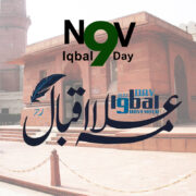 Allama iqbal day PSD High Quality Free PSD