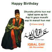 Iqbal day Images Free Download
