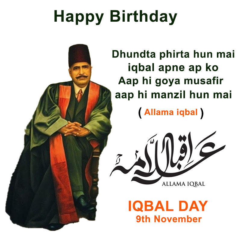 Iqbal day Images Free Download