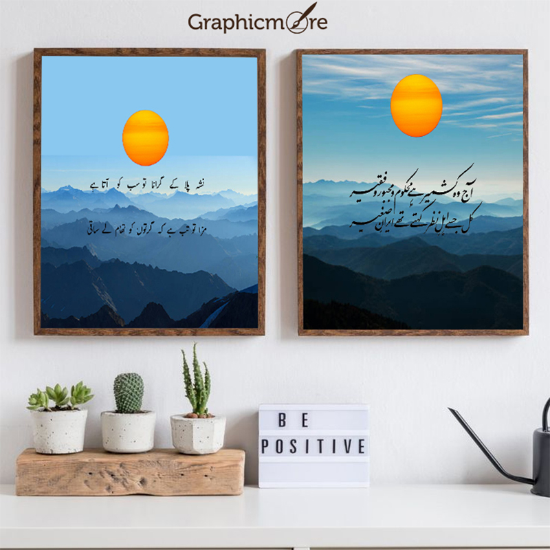 Iqbal day banner PSD High Quality Free PSD Templates for Download