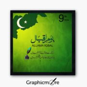 Iqbal day social media post template