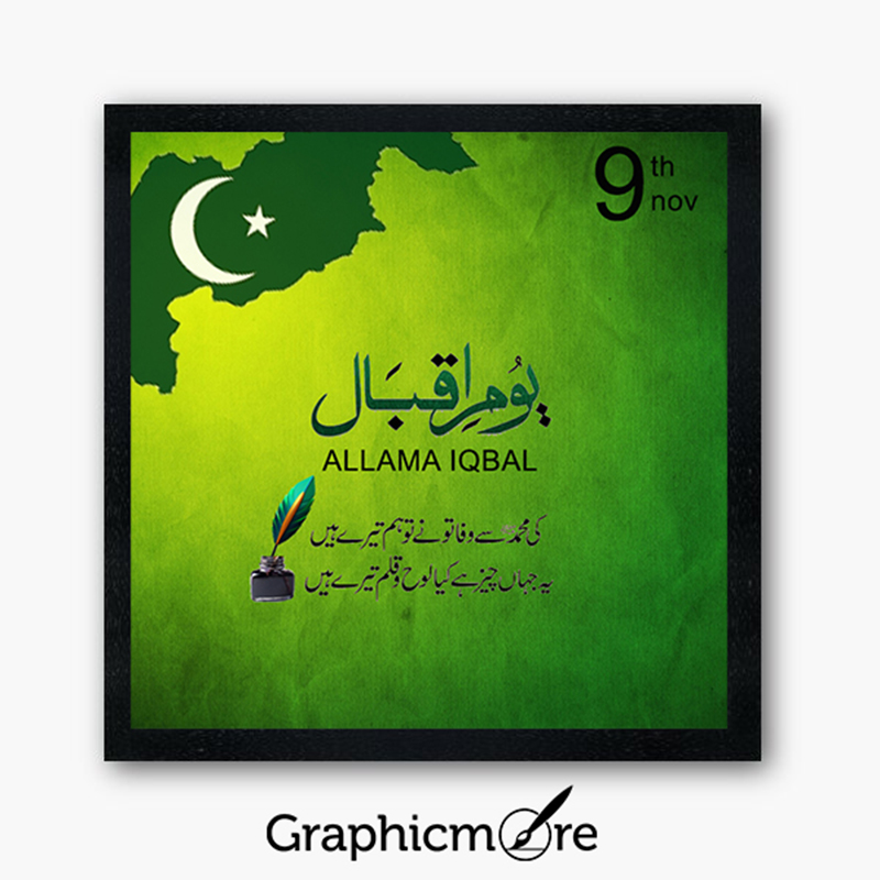 Iqbal day social media post template