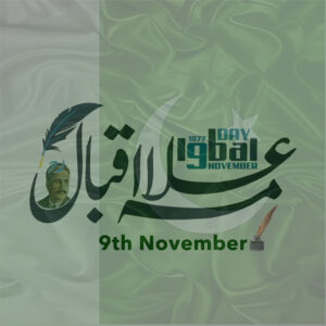 PSD file ALLAMA IQBAL day 9th November celebration national poet social media post design