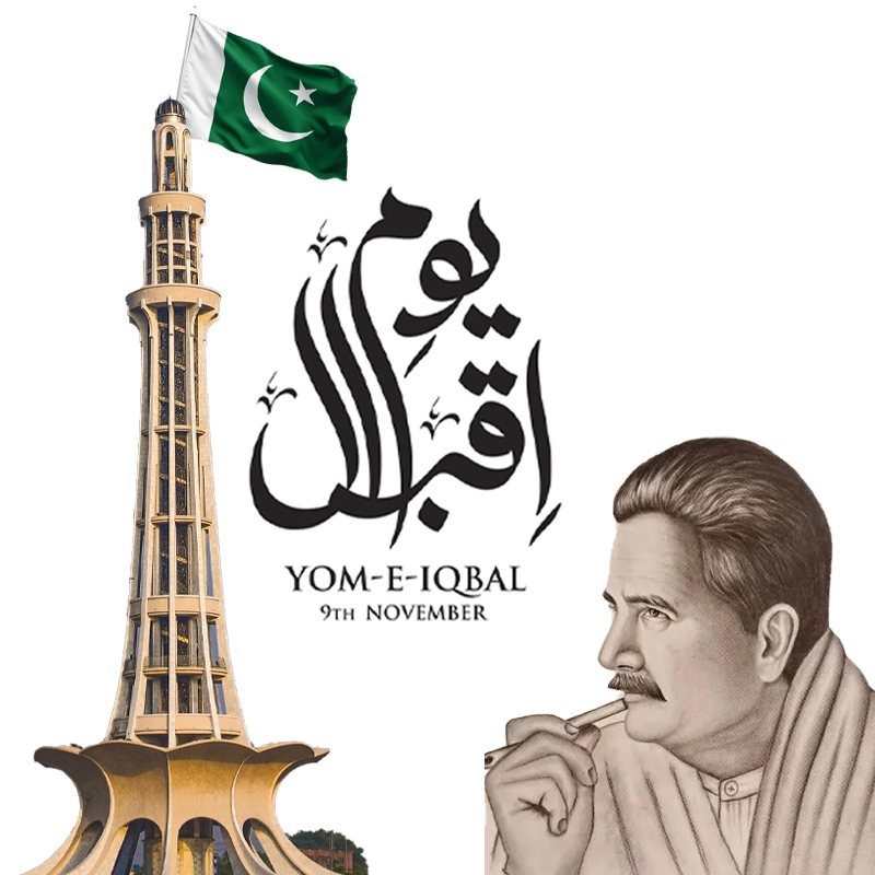 allama iqbal day posters Archives