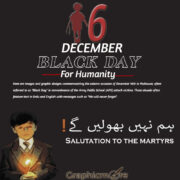 16 Dec Black Day for APS Peshawar Banner Vector