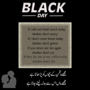 16 December Pakistan Royalty Free Images Stock Photos & Pictures