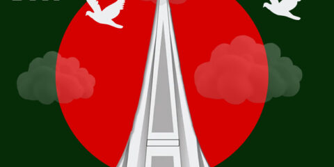 16 december bangladesh victory day banner