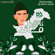 25 December Quaid e Azam Day
