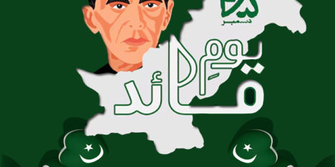 25 December Quaid e Azam Day