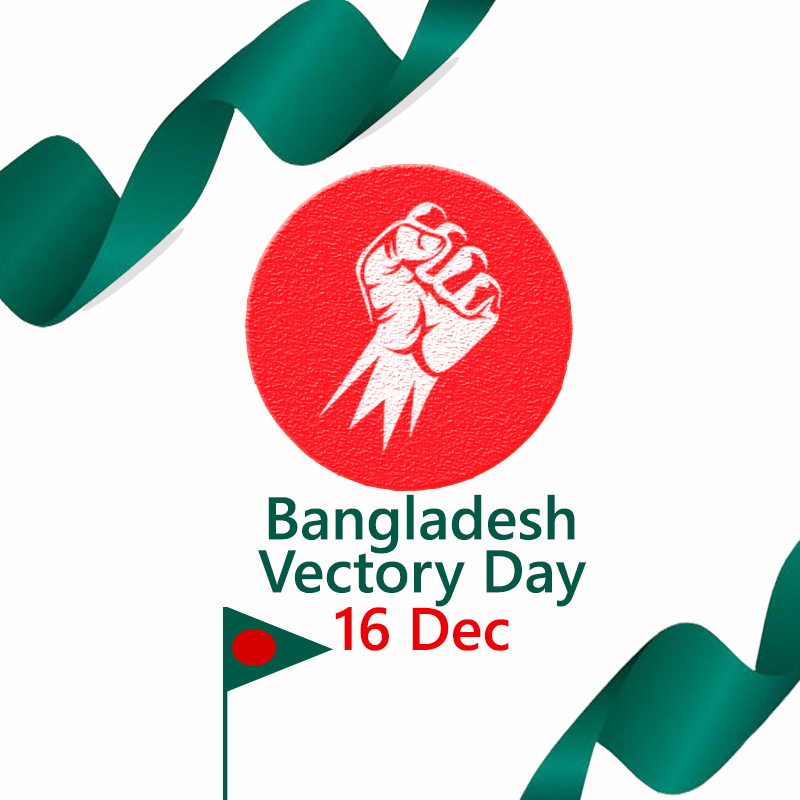 Bangladesh Victory Day New Banner Design 2025 PSD Free Download