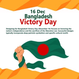 Bangladesh Victory Day New Banner Design