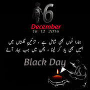 Black Day APS Peshawar December 16th