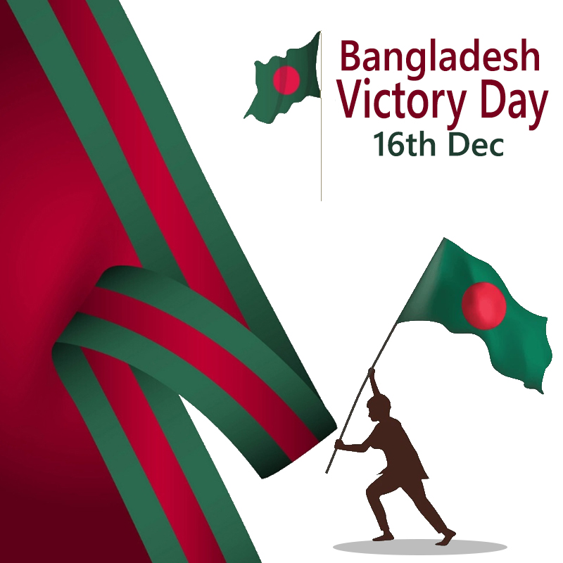 December 16 happy victory day of Bangladesh creative victory day