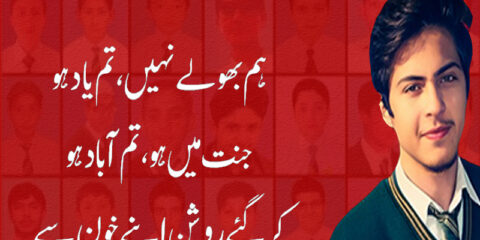 Remembering Black Day 16 December APS Peshawar Attack