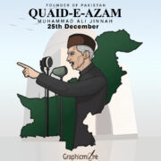 birthday of quaid e azam