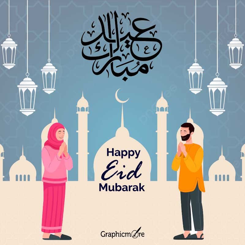 Eid Mubarak Posters Templates PSD Design For Free Download
