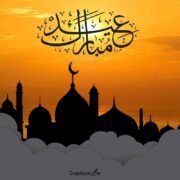 Download Eid Mubarak Banner vector free download