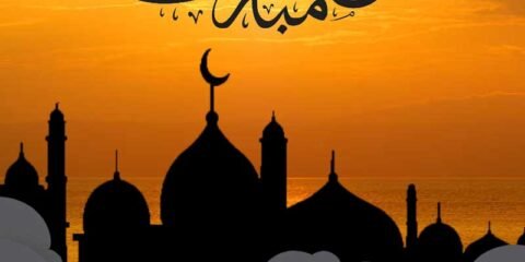 Download Eid Mubarak Banner vector free download