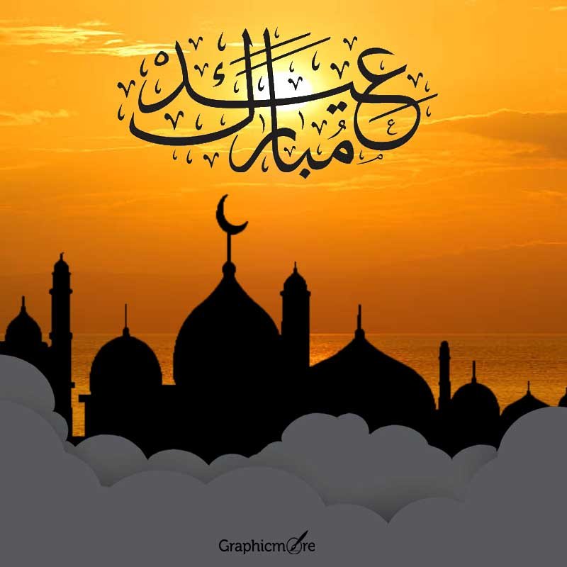 Download Eid Mubarak Banner vector free download