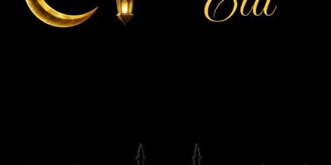 Eid Mubarak Banner free download in the PSD formats