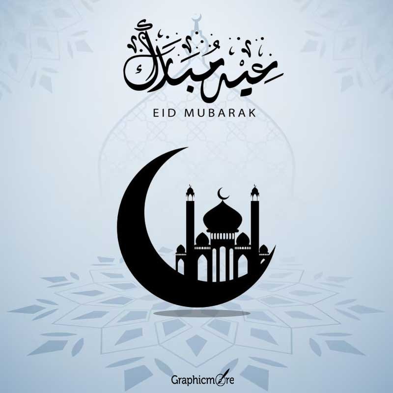 Eid mubarak poster template Images Free Download