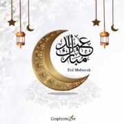 Happy eid mubarak poster Images Free Download