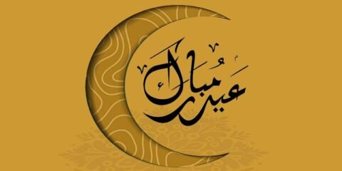 Eid ul adha poster design Vectors Download Free High Quality Vectors
