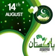 14th August Pakistan Happy Independence day banner download