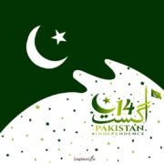 14th August independence day in Pakistan free in the vector download