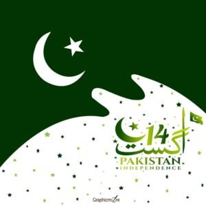 14th August independence day in Pakistan free in the vector download