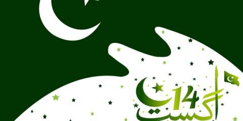 14th August independence day in Pakistan free in the vector download