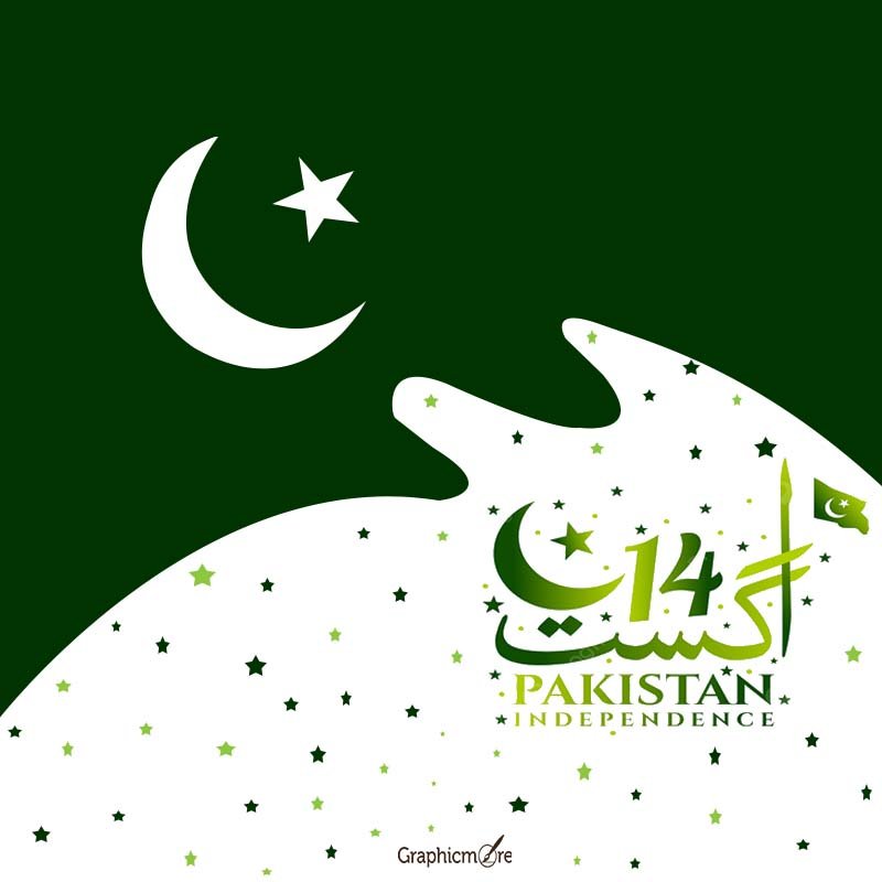 14th August independence day in Pakistan free in the vector download